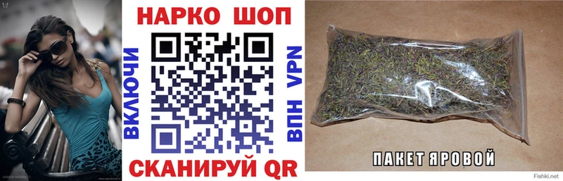 Купить Обнинск COCAIN Бошки Шишки Мефедрон Галлюциногенные грибы ГАШИШ