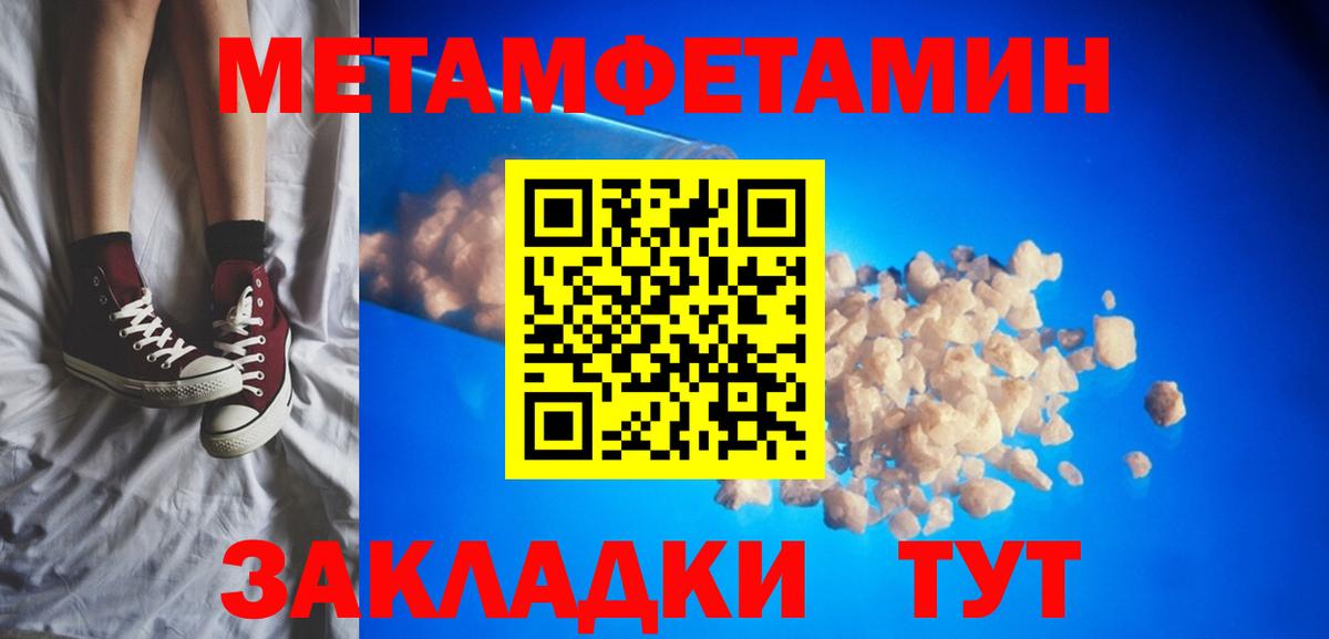Amphetamine 98% Обнинск