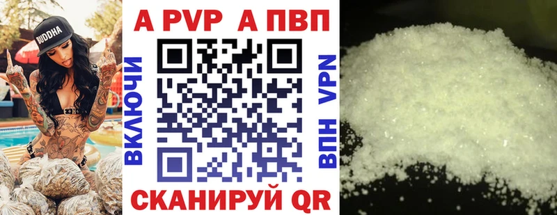APVP мука  Обнинск 
