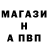 АМФЕТАМИН VHQ Anthony Kobel