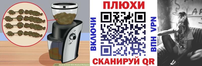 купить   Обнинск  Cannafood конопля 