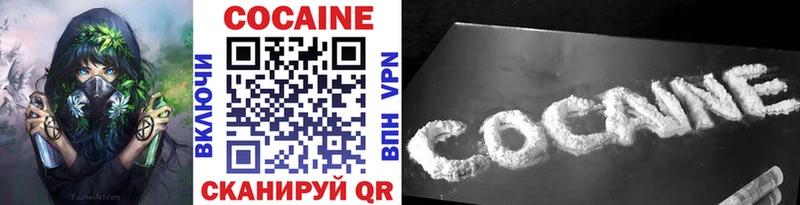 цена кракен ССЫЛКА COCAIN VHQ Обнинск