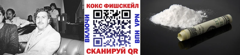 КОКАИН Колумбийский Обнинск
