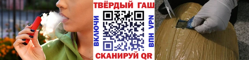 ГАШ гашик  Обнинск 