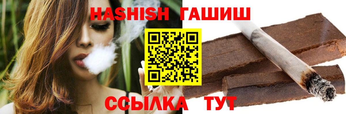 Обнинск  Каннабис  Амфетамин   ГАШИШ  Вход с VPN  Мефедрон кристаллы 
