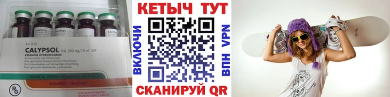 кракен зеркало как найти закладки Обнинск КЕТАМИН VHQ
