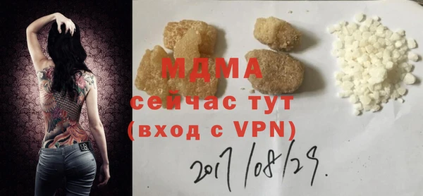 мяу мяу кристалл Алзамай