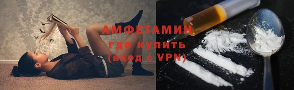 мяу мяу кристалл Алзамай