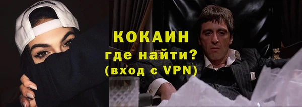 мяу мяу кристалл Алзамай