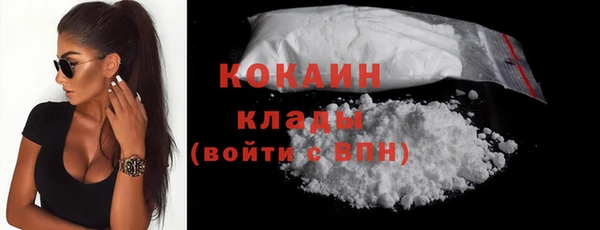 мяу мяу кристалл Майский