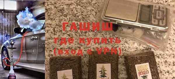 героин Алексин
