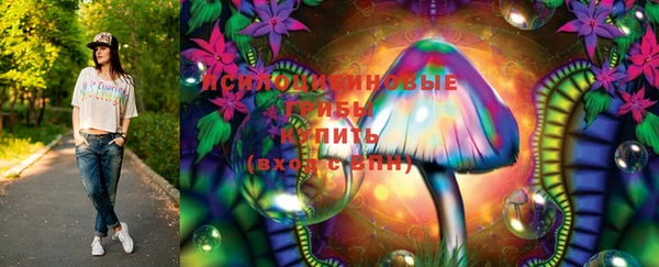 мяу мяу кристалл Алзамай