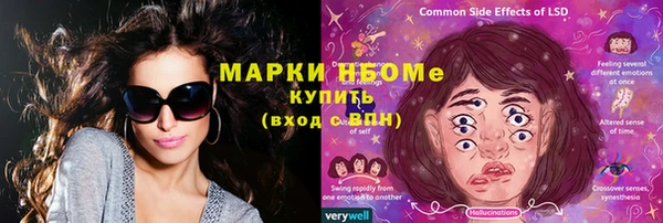 героин Алексин