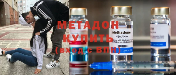 мяу мяу кристалл Алзамай
