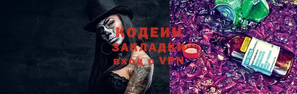 мяу мяу кристалл Алзамай