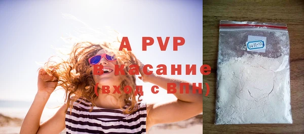 мяу мяу кристалл Майский