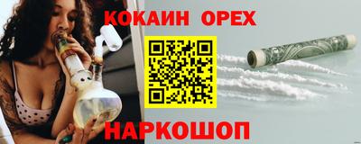 COCAINE Дубна