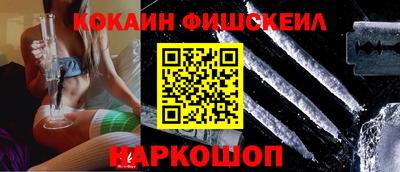 бошки Донецк