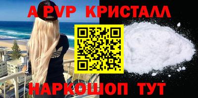 прущие грибы Донской