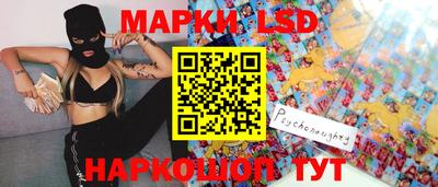 бошки Донецк