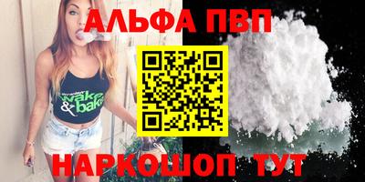 прущие грибы Донской