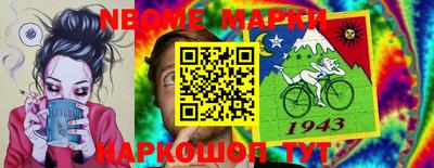 бошки Донецк
