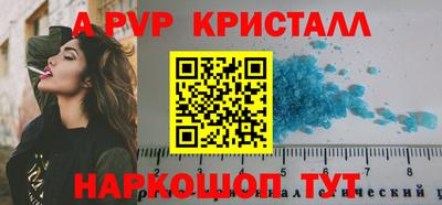 бошки Донецк