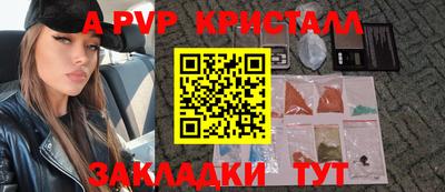 кокаин премиум Пугачёв