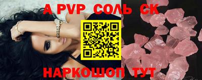 бошки Донецк