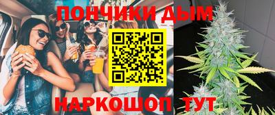 бошки Донецк