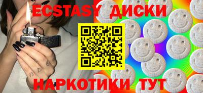 прущие грибы Донской