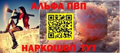 бошки Донецк