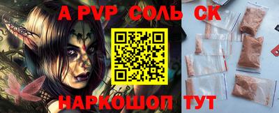 бошки Донецк