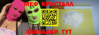 бошки Донецк