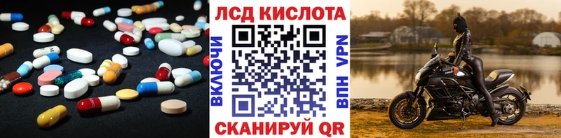 LSD-25 экстази ecstasy Обнинск