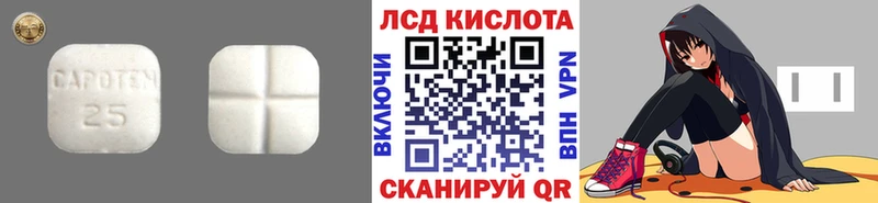Лсд 25 экстази ecstasy  Обнинск 