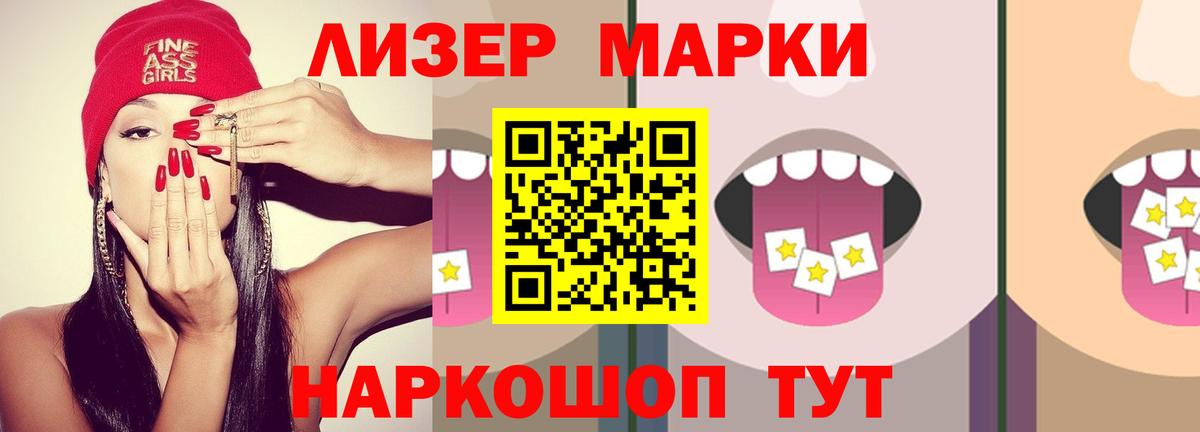 Лсд 25 экстази кислота Обнинск