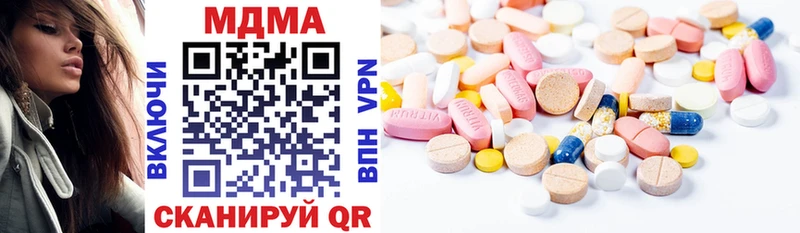 MDMA crystal гидра как войти Обнинск