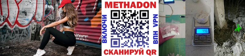 Метадон мёд  наркотики  Обнинск 