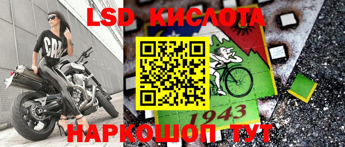 Наркотические марки 1,5мг  Наркотические марки 1,5мг  Вход с VPN  Обнинск 