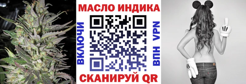 даркнет сайт  Обнинск  ТГК вейп 