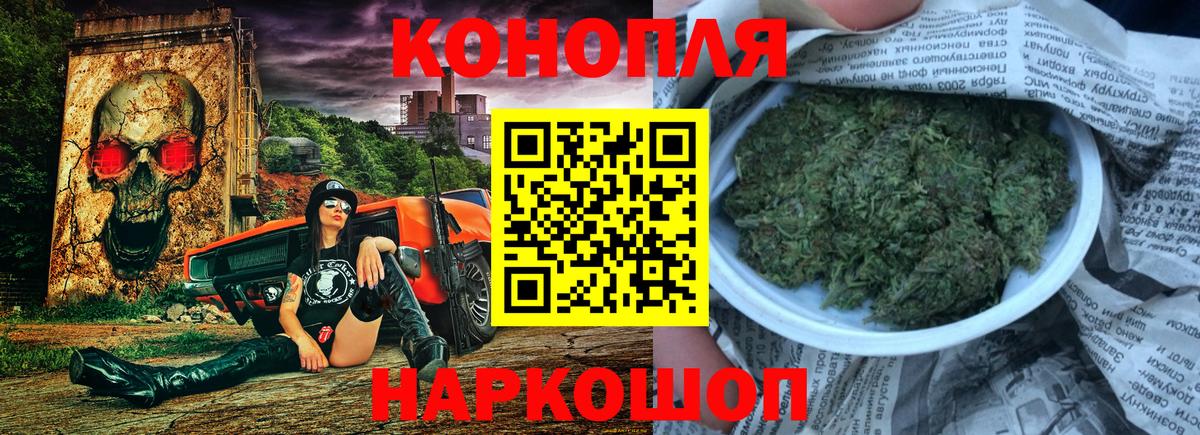 Марихуана семена  Бошки Шишки планчик  Бошки марихуана MAZAR  Шишки марихуана SATIVA & INDICA  Обнинск  Вход с VPN 